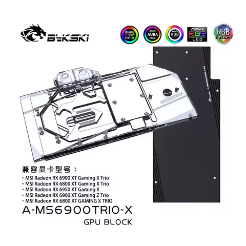 Bykski GPU Block For MSI RX 6800 6900 6950 XT Gaming X Trio , Full Cover Liquid Cooler GPU Water Coo
