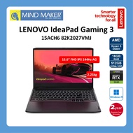 Lenovo IdeaPad Gaming 3 15ACH6 82K2027VMJ / R5-5500H / Win11 / 16GB RAM / 512GB SSD / RTX2050 / 15.6