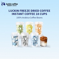 「C&C」 Luckin Freeze Dried Instant Coffee Solid Drink 100% Arabica Beans Americano Latte Tea Flavors 