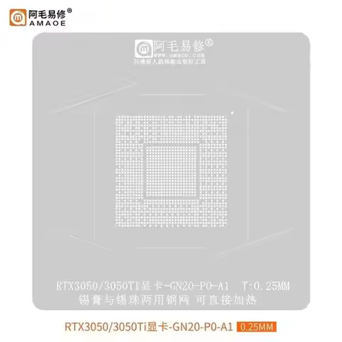 BGA GPU Reballing Stencil Template Station For RTX3050 RTX3050TI GTX3050 GN20-P0-A1 Positioning Plat