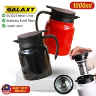 [Galaxy] [ 1000ml ] Tea Pot Stainless Steel 316 Kettle / Cerek Air Teh Keluli / 1000ML不锈钢茶水分离保温咖啡壶(316)