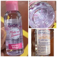 現貨🩷Biore Perfect Cleansing Water 卸妝水 Moist