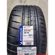 Michelin CUP2 Upgraded Version 225/235/245/255/265/275/40/35/30R18R19R20