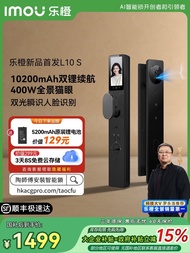 香港電子鎖安裝🚪樂橙AI智能門鎖VR全景貓眼人臉視頻電子L10-S順豐