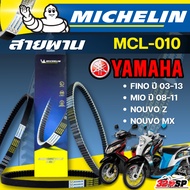 Belt MICHELIN YAMAHA FINO Year 03-13/NOUVO Z/MX /MIO 08-11 Code MCL-010 Fast Delivery 320SP