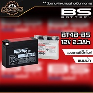 แบตเตอรี่ BS BATTERY BT4B-BS 12V 2.4Ah (10-HR) CCA 40