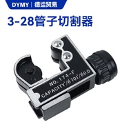 Pipe Cutter Pipe Cutter 3-28mm Mini Pipe Cutter Manual Copper Scissors