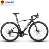 XDS（xds）Road Bike 24Barrel Shaft VersionAD350 Hydraulic disc brakes20Speed Black/Silver  700C*510
