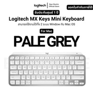 Logitech MX Keys Mini Keyboard สามารถใช้งานได้ทั้ง 2 ระบบ Window กับ Mac OS รับประกัน 1 ปี