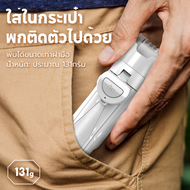 P15 Mini 3in1 ไม้เซลฟี่ ขยายได้ พร้อมรีโมทบลูทูธและไฟLED สำหรับถ่ายเซลฟี่-วีดีโอง่ายๆ