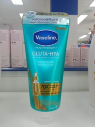 Vaseline smoothig perector 300ml ผลักเซลล์ผิวเก่า เผยผิวเรียบ ฉ่ำโกลว์ด้วยAHA+BHA+PHA300ml