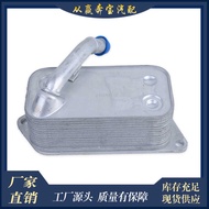 Oil Cooler Suitable for BMW Z4 E89 328i E60 5989070201 11427525333