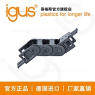 Imported Drag Chain Plastic Series Suitable for Germany Factory Direct Sales E2.10 igus Joint Yigus 
