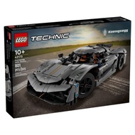 LEGO World 42173 Koenisc Jesko Absolut Grey Hypercar