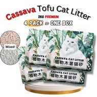 Cassava Tofu Cat Litter (4packs) Cassava Tofu Pasir Kucing 100% Non-stick Bottom Odorless & Clumping