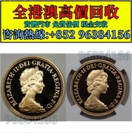 1984年 英國女王馬劍金幣 22K金，金幣， 銀幣，1安士 盎司 oz，紀念幣，套裝金銀幣，紀念金幣，生肖金幣，鉑金幣，熊貓金銀幣，英女王金幣1/2安士，97年回歸金幣，建國30週年紀念金幣，楓葉金
