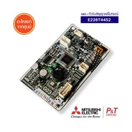 E226T4452 (ทดแทนE22L37452) ตัวรับสัญญาณรีโมทแอร์ Mitsubishi Electric อะไหล่แอร์ ของแท้ จากศูนย์ **เช