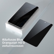 ฟิล์มกันรอยกระจกนิรภัย BlueO สำหรับ OPPO Find X8 Ultra Clear HD ป้องกันการมองเห็นได้เต็มจอ ป้องกันกา