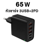 หัวชาร์จเร็ว 65W 3Port Power Delivery Type C Wall Charger USB C With GaN Tech สำหรับ For sansung Ph