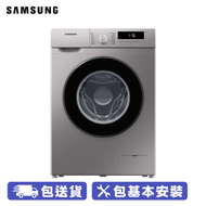 SAMSUNG 三星 WW70T3020BS/SH 纖薄440變頻前置式洗衣機 7kg 1200轉 智能變頻技術 - 節能耐用 快洗程序速效清洗衣物 筒清潔程序 - 滾筒衛生，洗衣更放心