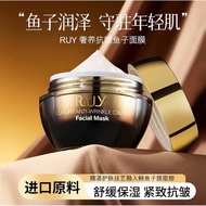 [Apply-Sleeping Mask] RUY Luxurious Anti-Wrinkle Caviar Mask Firming Anti-Wrinkle Soothing Light Wri