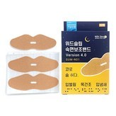 With Sleep Auxiliary Band 4.0 | AIR-VENT Breathable Sleep Solution