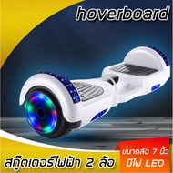 Scooter Balance Hoverboard 6.5 Inches There Are 6 Free Gifts. With Led Lights Can Run At A Speed Of 
