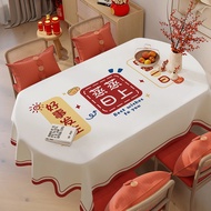 New Year oval table mat tablecloth waterproof oilproof rectangular dining table cloth tea table clot