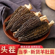 Morel แท้จากมณฑลยูนนานสินค้าพิเศษที่สดใหม่แห้งส่วนผสมที่มีคุณค่าทางโภชนาการและบำรุงสุขภาพหม้อซุป