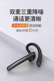 🎉🎉優質藍牙耳機✨✨
F980 全天候左右180°調節雙咪降噪單邊藍牙5.0 耳機，黑色選擇