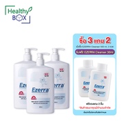 3ขวด รับฟรี 30มล. 2ขวด Ezerra Extra Gentle Cleanser 500 ml 3กล่อง อีเซอร์ร่า เอ็กซ์ตร้า เจนเทิล คลีน