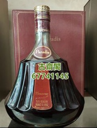 洋酒回收 cognac 軒尼詩 Hennessy - 90年代VSOP特醇干邑白蘭地 人頭馬 remy martin  路易十三 馬爹利  martell XO camus  長頸FOV等名酒收購