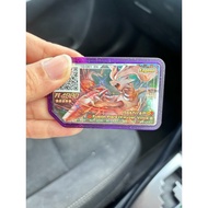 Pokemon Gaole Rush Part 2 5star (Genuine Original) pokemon arcade useable in malaysia gaole machine