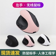 wireless mouse bluetooth mouse bluetooth Silent Upright Grip Left Hand Suitable for Mouse Left Hand 