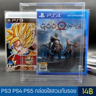 PS3 PS4 PS5 Blueray Box Clear Box.