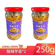 现货 spot 酸芋苗广西特产梗芋头梗酸辣开胃禾苗梗芋荷梗下饭菜咸菜酱菜芋苗Sour Taro Seedling Guangxi Specialty Stalk Taro Stalk Sour and