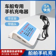 12V-45V Marine Mobile Phone Charger DC Charger Connect Battery Compatible Apple Android Regardless o