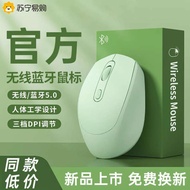 wireless mouse bluetooth mouse Wireless Mouse Office Girl Office Silent Rechargeable Suitable for Xi