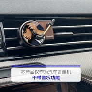 [Aromatherapy Record, Fast Shipping] Jay Chou Album Cover Car Record Aromatherapy Car Air Outlet Rotating Fragrance Car Interior Decoration Decoration Classic