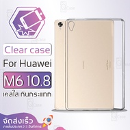 Qcase - เคสใสผิวนิ่ม สำหรับ Huawei MediaPad M6 10.8 (2019) - Soft TPU Clear Case for Huawei MediaPad M6 10.8 (2019)