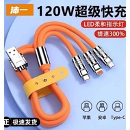 Peiyi Machine Ke Fast Charging Cable 3 in 1