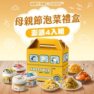 【協發行】ｘ【SNOOPY】母親節泡菜禮盒★澎派4入組(420gx4瓶)