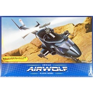 Aoshima Airwolf Helicopter Model Kit