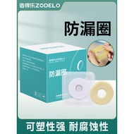 Zaodela Stoma Leak-Proof Ring Moldable Ring Stoma Care Supplies Stoma Leak-Proof Ring Stoma Bag Leak
