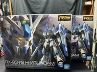 全賣場免運！日版 萬代 RG 1/144 海牛鋼彈 Hi nu 阿姆羅