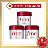 【Direct from Japan】SHISEIDO FINO  PREMIUM TOUCH HAIR MASK for damage hair care, hair shine and smooth !!!