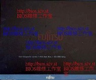 Fujitsu 富士通筆記型電腦 BIOS 開機密碼解密/BIOS更新失敗救援/BIOS IC燒錄拆焊