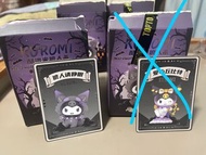 Kuromi 狼人殺系列 確認款盲盒 狼人, 邱比特