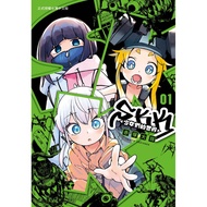 SKK < Girls' World > (1) 11101064439 Taaaze Reading Book Life Online Bookstore