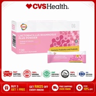 [CVS Pharmacy]   GKB Lactobacillus Rhamnosus Plus Probiotics Gut Health Immune Support